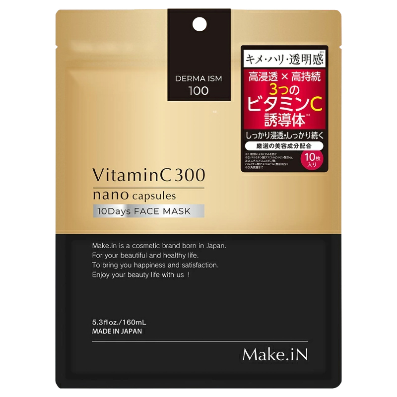 Make.iN VitaminC300 10 Days Face Mask. Маска для лица с витамином С300 на 10 дней Мейк.иН, 10 шт. (160 мл)
