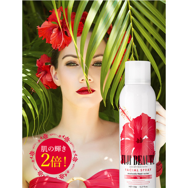Kyo Tomo Fiji Beaute Facial Spray Meteoric Fresh Water. Термальная метеорная вода «Красота Фиджи» Кайо Томо, 75 г