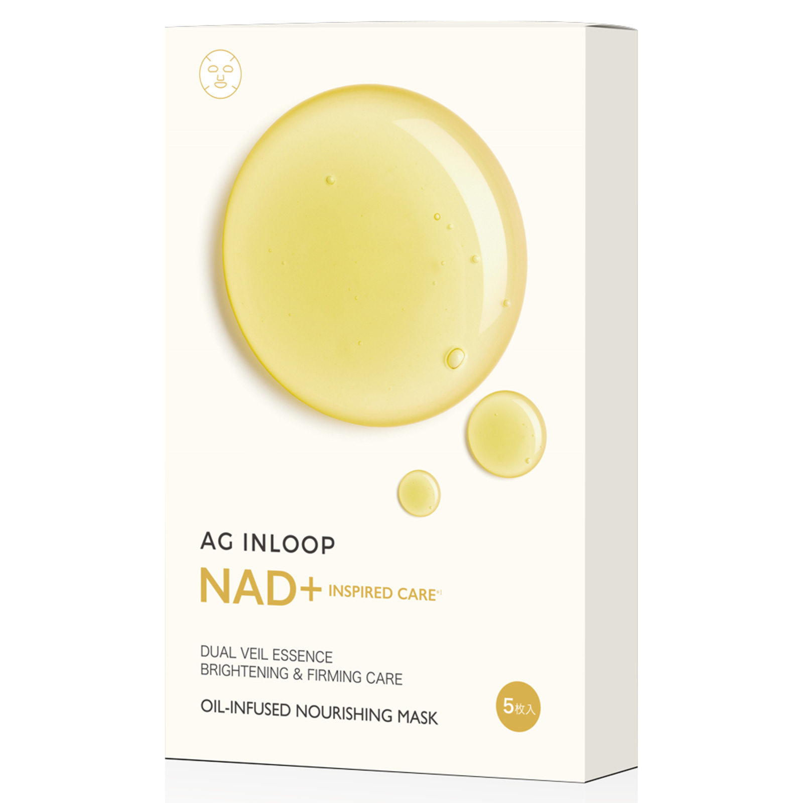 Cocochi AG Inloop Nad+ Oil-Infused Nourishing Mask. Питательная маска-масло NAD+ Oil AЖ Инлооп Кокочи, 5 шт. х 25 мл