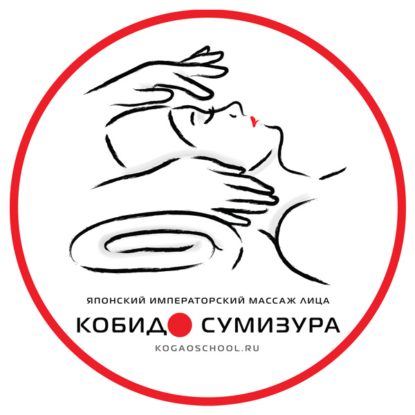 Курс обучения массажу Кобидо Сумизура