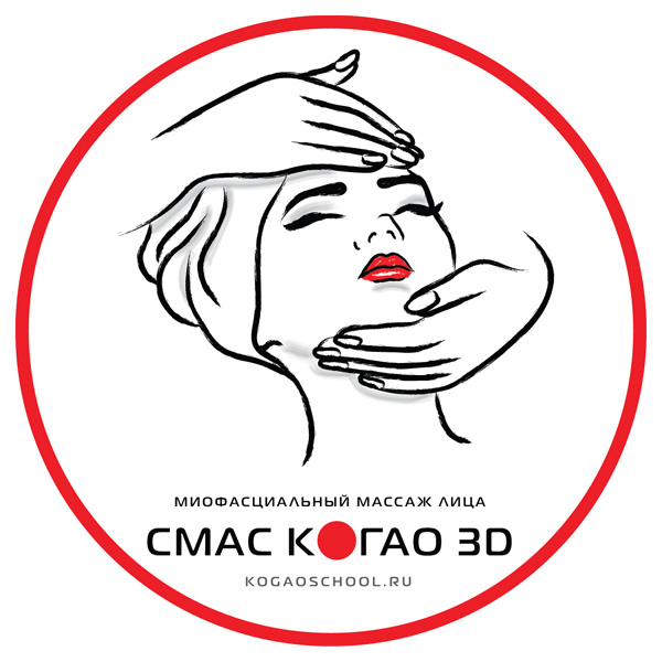 Курс обучения массажу СМАС Когао 3D