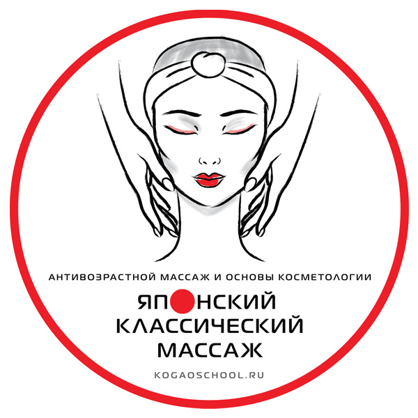 Курс обучения японскому классическому массажу