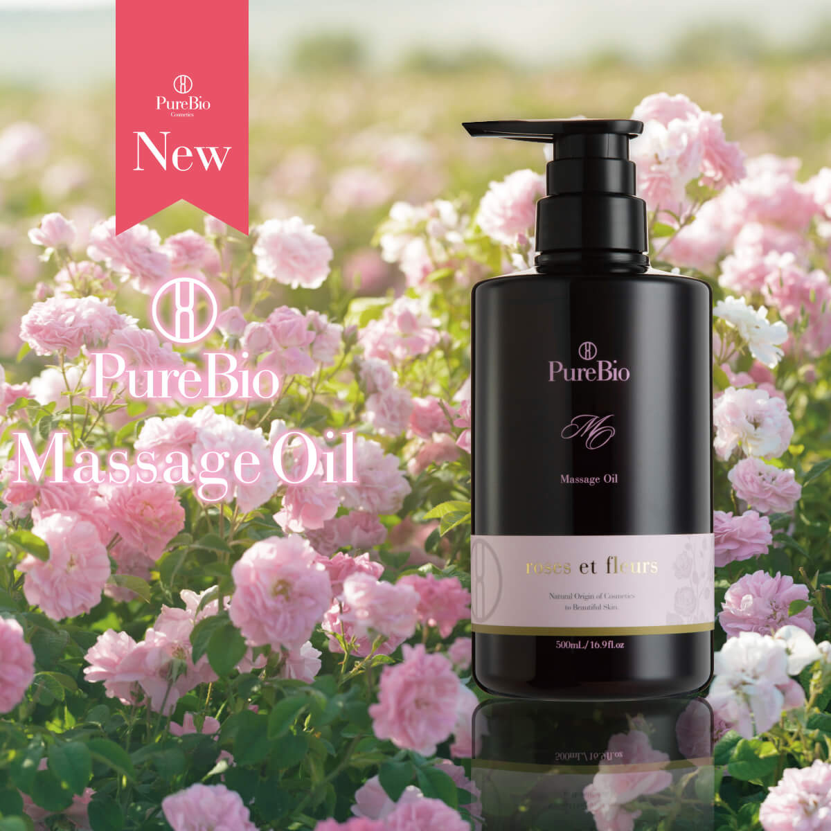 PureBio Massage Oil Roses Et Fleurs. Массажное масло «Розы и цветы» Пьюэ Био, 500 мл