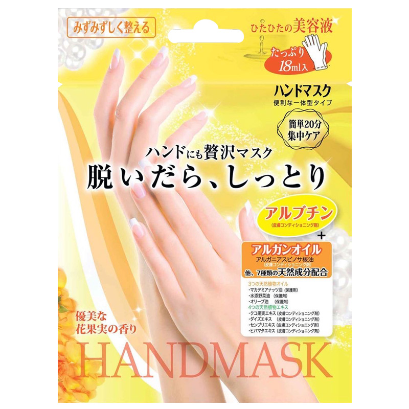 Star Lab Cosmetics Beauty World Hand Mask. Маска-перчатки для рук Стар Лаб Косметикс, 1 шт.