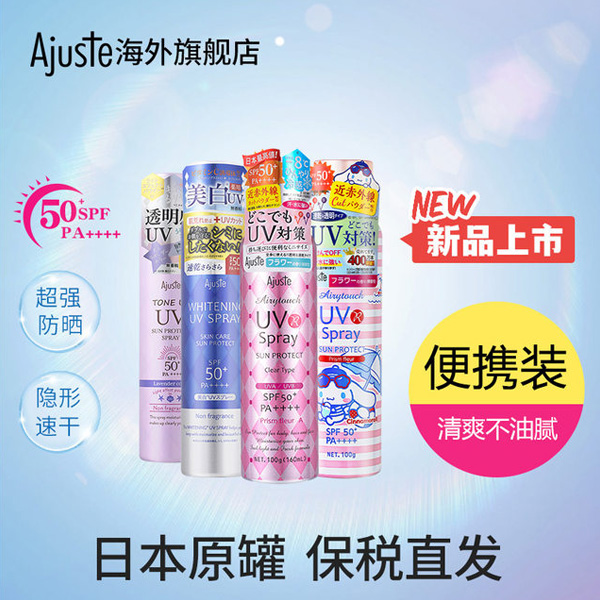 Ajuste Airytouch UV Spray Sun Protect Non Fragrance A. Солнцезащитный спрей без запаха А Аджаст, 200 г (320 мл)