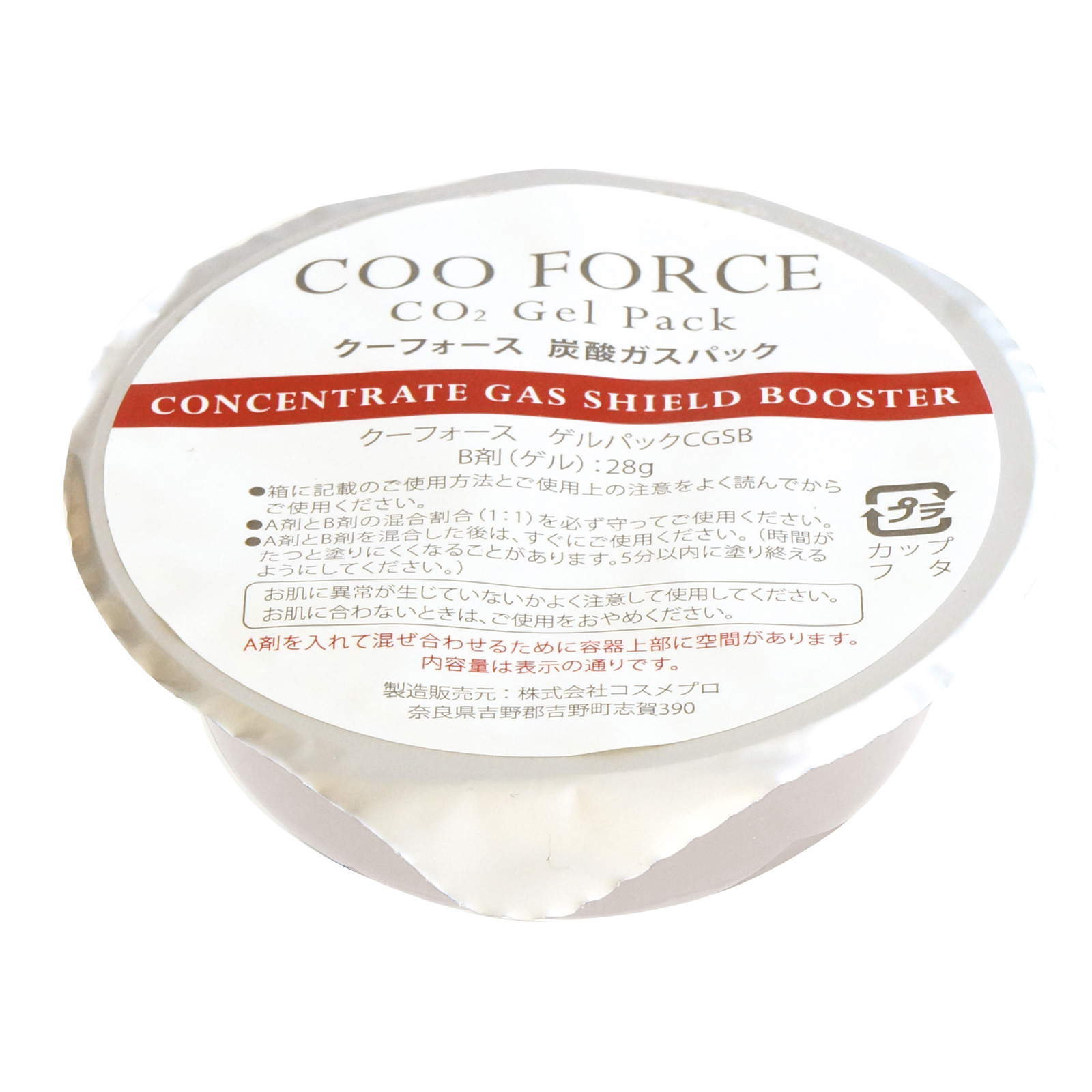 Cosmepro Coo Force CO2 Gel Pack. Гелевая карбокси маска для лица Космепро, 4 шт.
