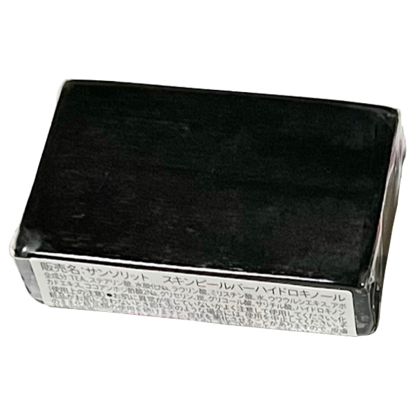 Sunsorit Skin Peel Bar Black Mini. Очищающее твердое мыло «Черное» Сансорит, 15 г