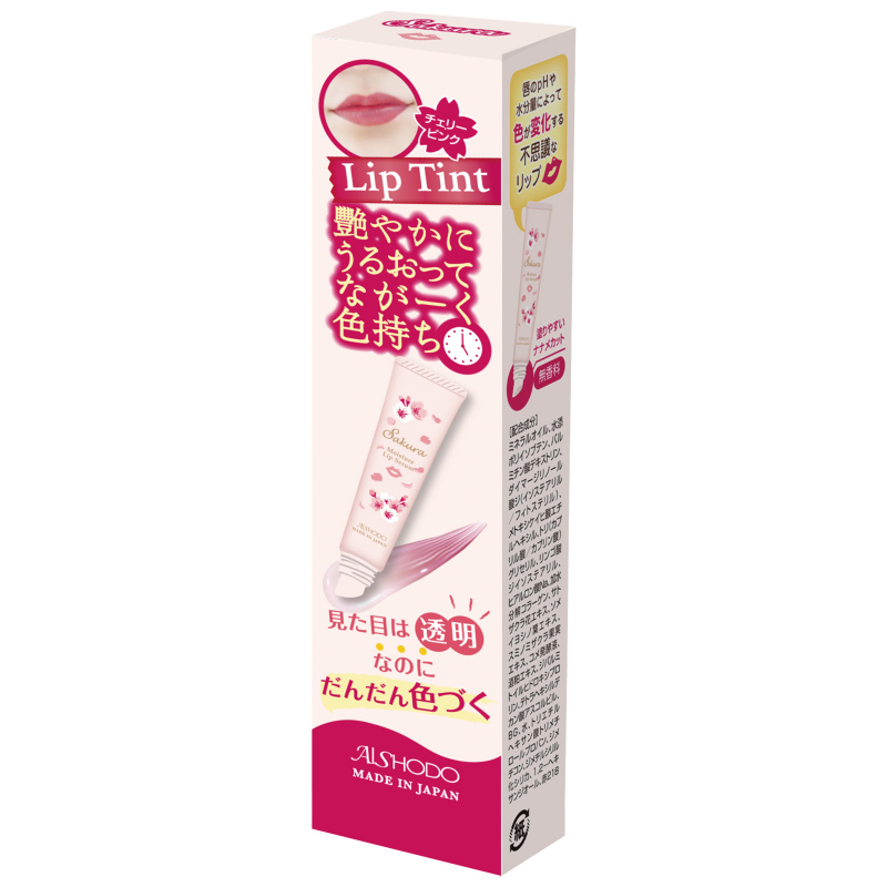 Aishodo Sakura Moisture Lip Serum. Увлажняющий серум для губ Айшодо Сакура, 10 г