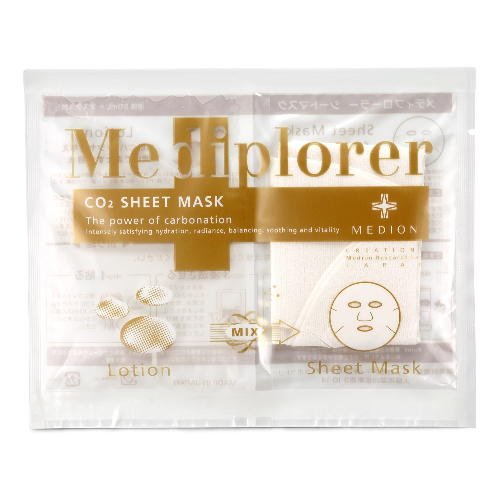 Mediplorer CO2 Sheet Mask. Тканевая маска для лица СО2 Медиплорер, 5 шт.